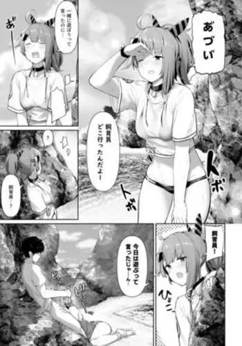 融合勇者（1）