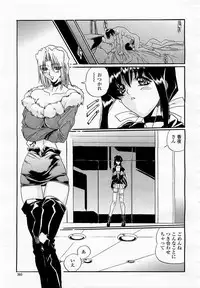 COMIC Momohime 2003-05