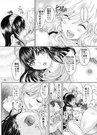 [Rurunoya (Rurukichi)] Himegoto EX (THE IDOLM@STER CINDERELLA GIRLS) [Digital]