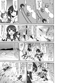 (C92) [Takotsuboya (TK)] Teitoku no Ketsudan Zettai Kokubouken (Kantai Collection -KanColle-)