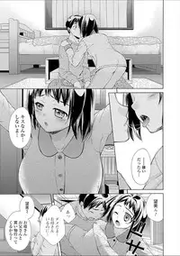 [Oonuki Makuri] Hounyuu Eromangaka no Oshigoto ~Mojoman, Haramu~ [Digital]