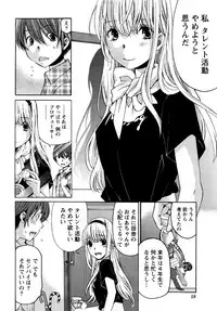[Kobayashi Takumi] Crystal Days