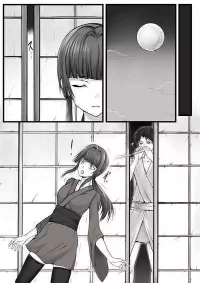 Ningyou-den Youkai Toubatsushi no Saigo