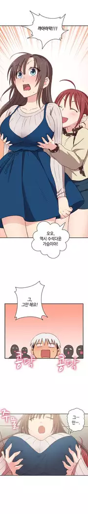 H Campus Ch.0-28