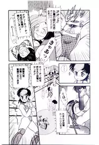 [Nakanoo Kei] Houkago binetsu Club