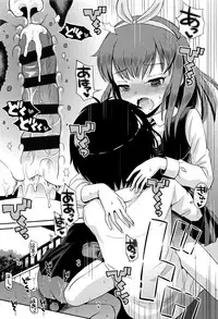 [Tamachi Yuki] Koakuma teki Kanojo
