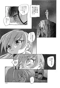 [Anthology] Cure Cure Battle Precure Eroparo