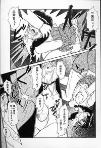 [Ayasaka Mitsune] hina chan no arubaito nikki