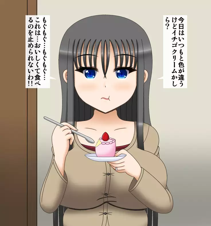 Tsuchi Miya Yue 36-Sai ~Hitodzuma Himan-ka Keikaku~