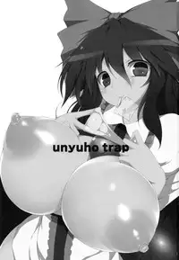 (Kouroumu 8) [Nahabaru (Mae)] Unyuho Trap (Touhou Project) [English] [desudesu]