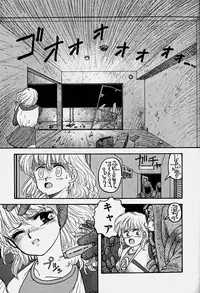 [Yui Toshiki] ReYui Vol.3