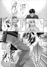 COMIC MASYO 2013-01