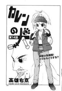 COMIC Potpourri Club 2003-12