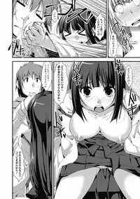 COMIC Jun-ai Kajitsu 2012-05 [Digital]