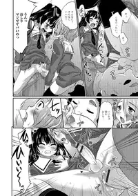 [Anthology] Otoko no Ko-llection! R Kai [Digital]