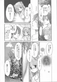 Manga Bangaichi 2006-06 Vol. 193