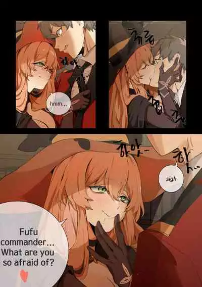 Trick