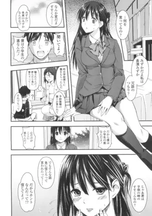 COMIC Koh Vol. 2