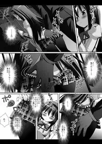 [Nagiyamasugi (Nagiyama)] Akemi Homura Chikan Densha (Puella Magi Madoka Magica) [Digital]