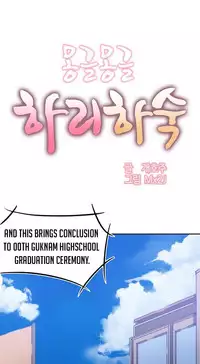 [Mx2J] Hahri's Lumpy Boardhouse Ch. 0-24 [English] (YoManga) (Ongoing)