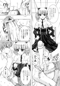 [Anthology] Gothic Lolita Maniacs 2