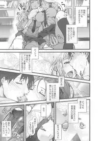 [Syoki] 2 x 2 Game | Two by Two Game
