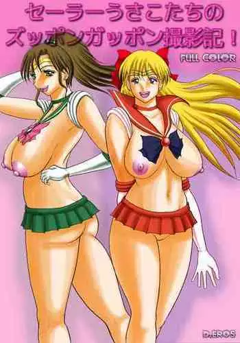 (SC23) [Tsukihimegoto Seisaku Iinkai (Various)] Moon Ecstasy - Tsukihimegoto EROS - LEVEL ☆ SOFT (Tsukihime)