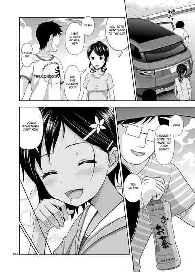 Meikko na Syoujo no Ehon