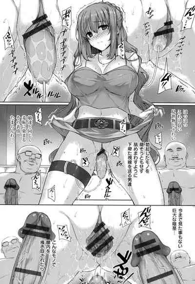 Koku Haku Lovers