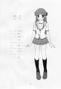 (CR31) [Oh!saka Spirits (Various)] Hyouketsu Kajuu (Fruits Basket)