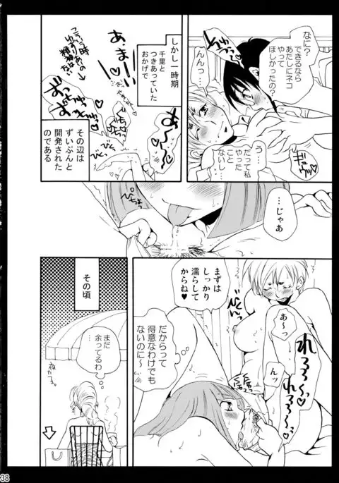 Shimoyuri Kouki Soushuuhen