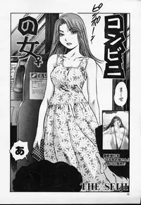 COMIC Momohime 2003-09