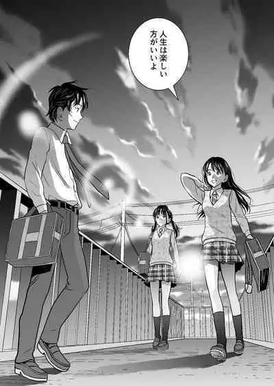 Haru Kurabe Soushuuhen~