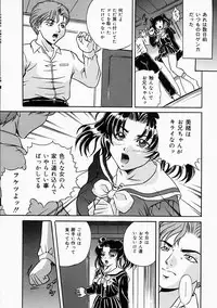 [Shizuki Shinra] Dorei no Ketsumyaku | Slave's Blood