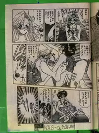 Comic Papipo 1993-08