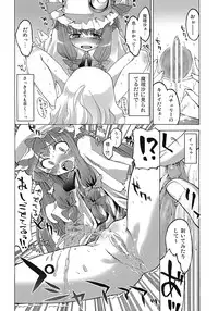 (C72) [Youmusya (Gengorou)] Toshokan Lovers (Touhou Project)