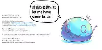 JOKEKRIN BUNNY&TENTACLES