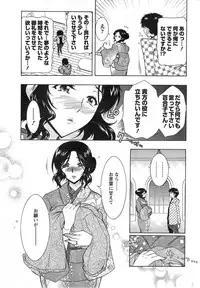 Action Pizazz DX 2014-01