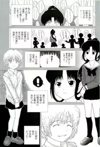[Anthology] comic ino vol.01