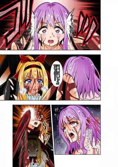 BOUNTY HUNTER GIRL vs Re:CELEBRITY GIRL Ch. 10