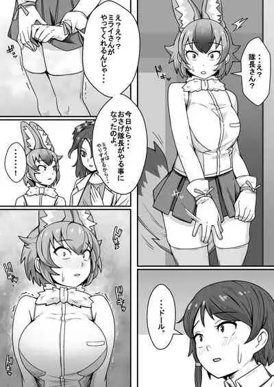 Taichou no Oshigoto
