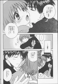 (C60) [Totsugeki Wolf (Yuhki Mitsuru)] DagElie-kei. (Atelier Elie)