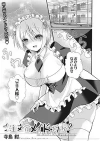 Web Manga Bangaichi Vol. 26