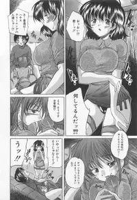 [Sukiyoshi Shinji] Drag Poker