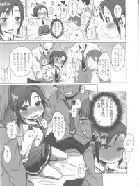 (C83) [Arekusa Thunder (Arekusa Mahone)] SMILE FOR YOU EX (Smile Precure!)