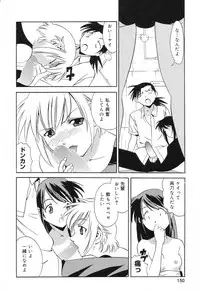 [Anthology] Pure Petit Vol. 8