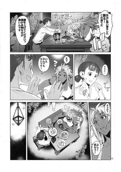 Hiiro no Tui to Muku no Miya ver.2.00