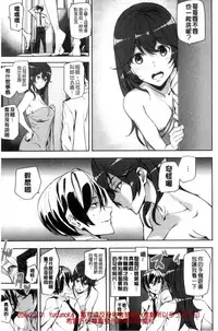 [Ashiomi Masato] Crime Girls [Chinese]