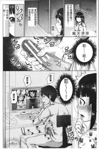 Imouto Bero Chu Sex