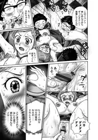 COMIC Magnum Vol. 70